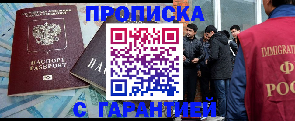 регистрация для дет. сада в Выборге