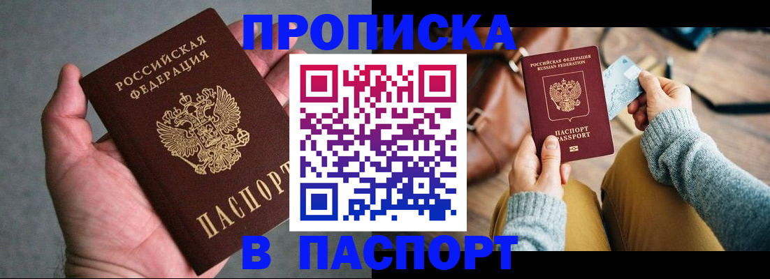 миграционный учет в Выборге