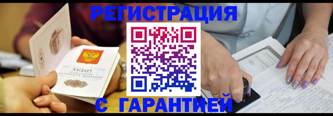 регистрация для школы в Выборге